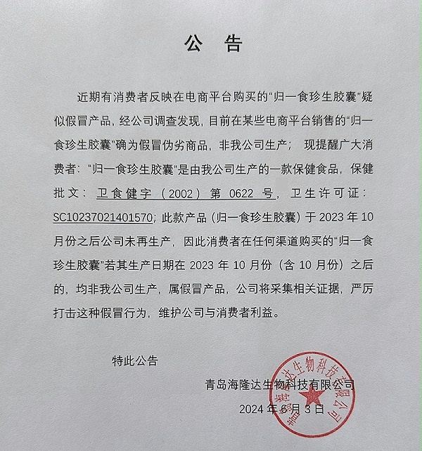 微信图片_20240603104036
