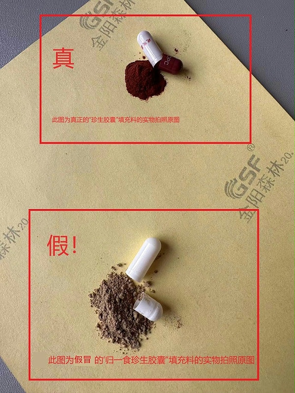 微信图片_20240811074659