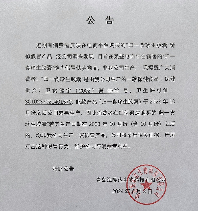 微信图片_20240603104036
