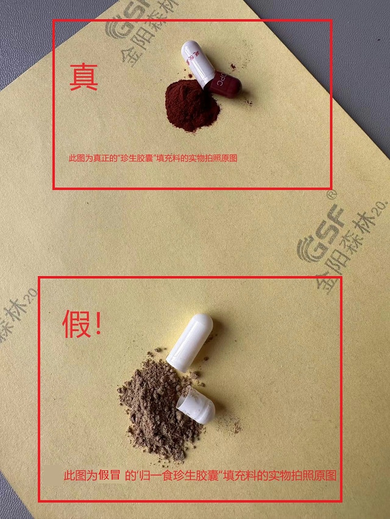 微信图片_20240811074659